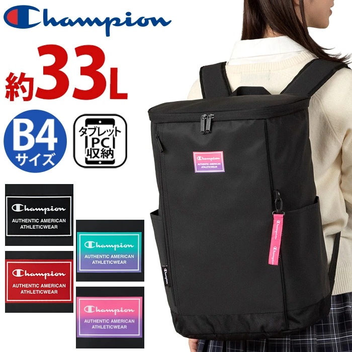 リュック 33L 大容量 2026 春夏 メンズ レディース リュックサック バックパック BOXリュック スクエア 黒 PC収納 軽量 通学 学生 部活 中学生 高校生 塾 A4 B4 65453