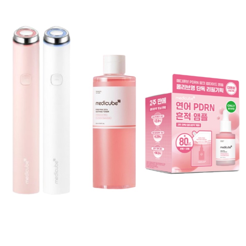 メディキューブ3点セット 限定ピンク medicube美顔器 オールケア