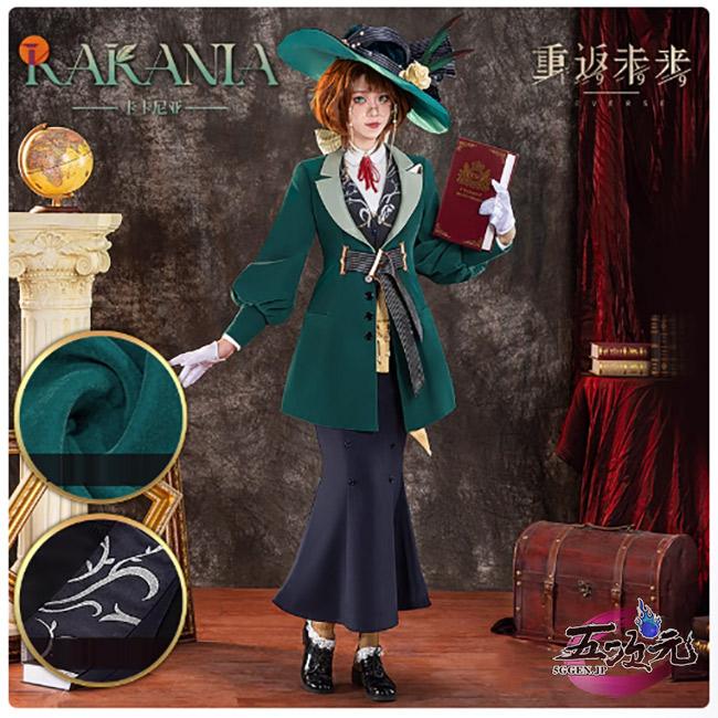 五次元　基萌　リバース1999　コスプレ　カカニア　衣装