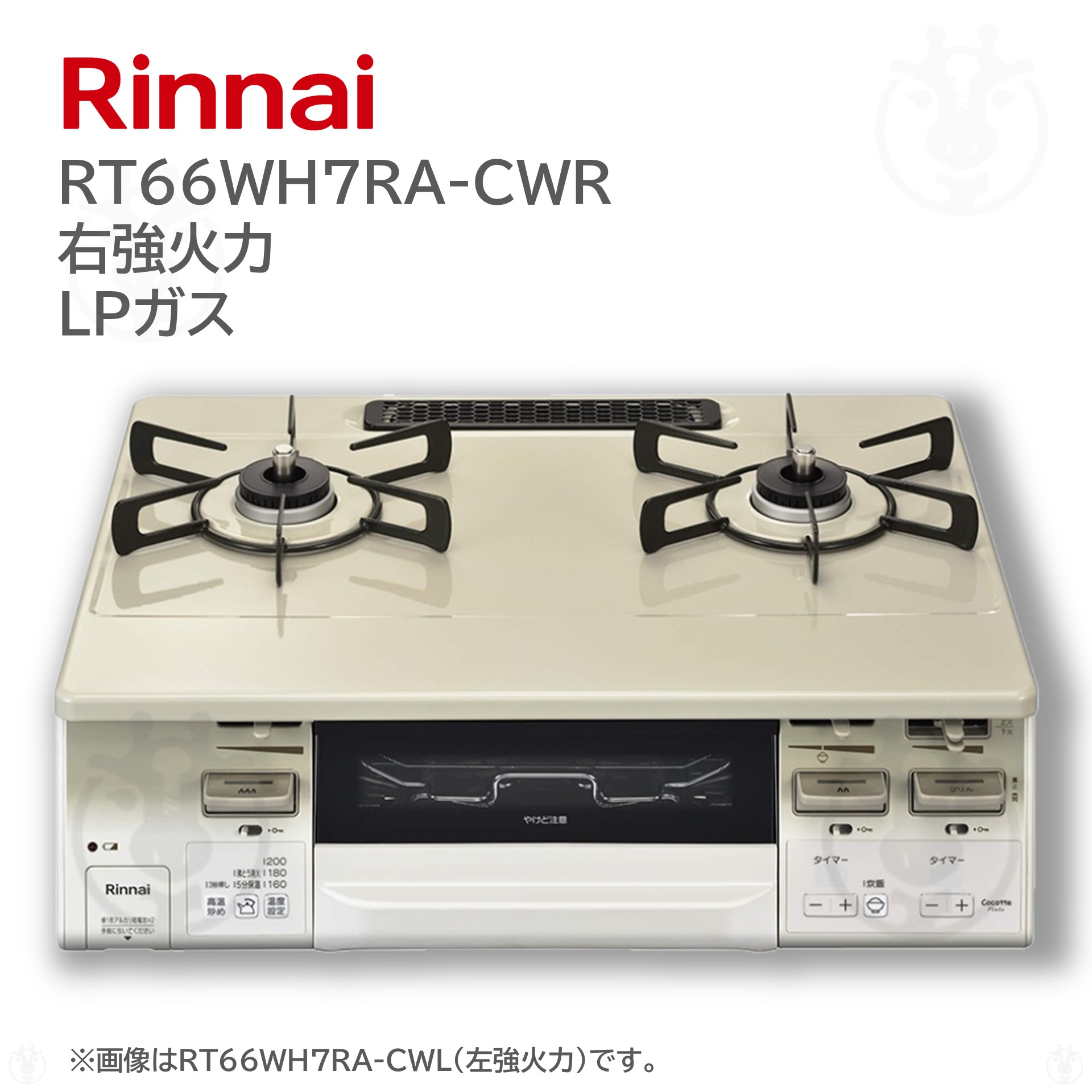 NVGt@C RT66WH7RA-CWR LP [N[x[W]