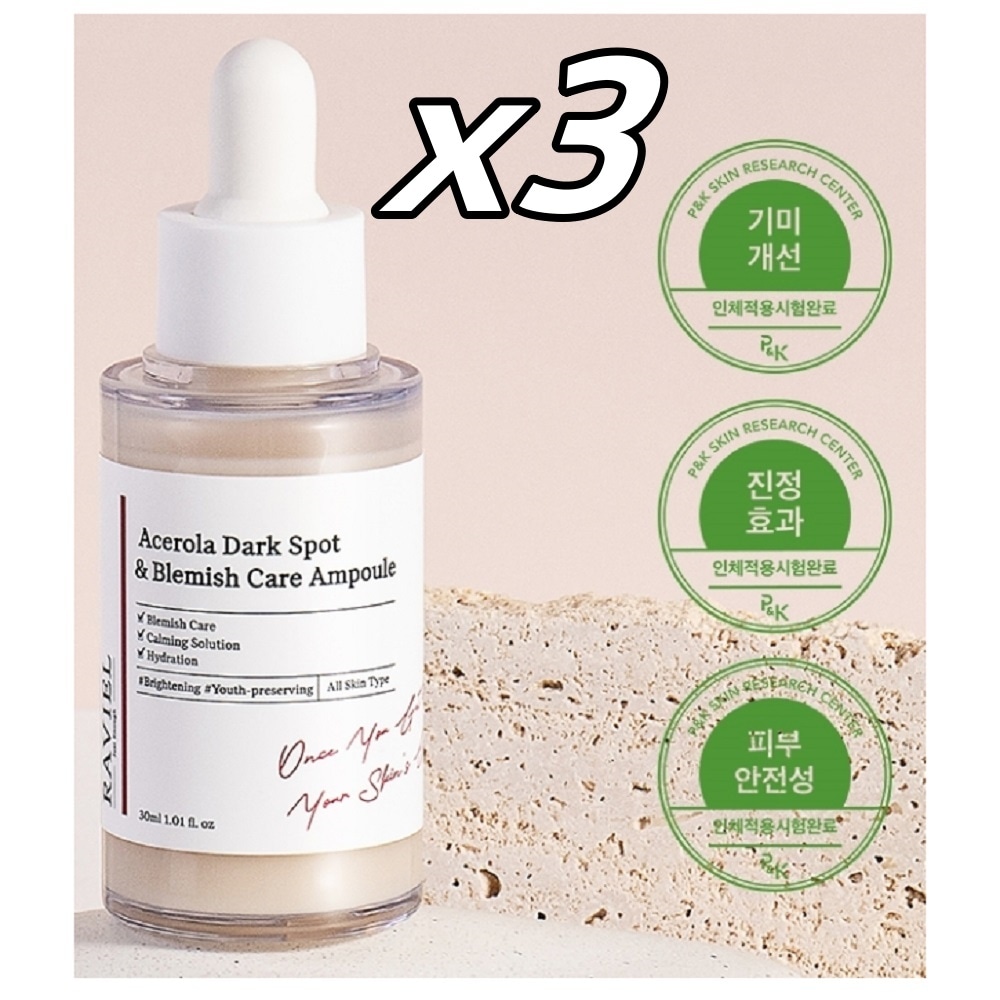 アセロラ くすみ&シミ アンプル 30ml 2 + 1 韓国コストコ 4,869円