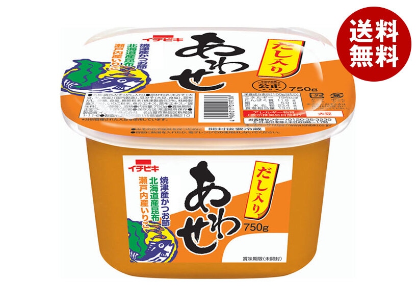イチビキ だし入り あわせ 750g＊8個入＊(2ケース)
