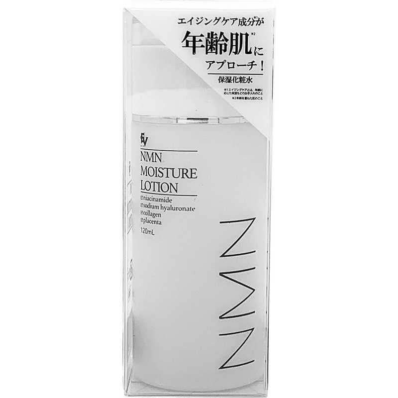 【新品未開封】 NMN配合保湿化粧水  保湿クリーム ハートランド Qoo10] ハートランド ハートランド NMN配合保湿化粧水120 : スキンケア