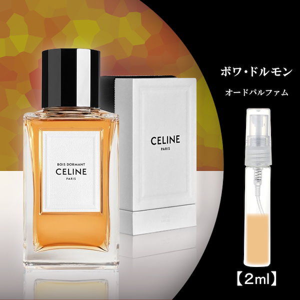 Qoo10] セリーヌ CELINE ボワドルモン 2