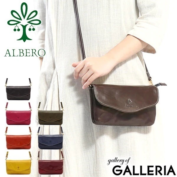 アルベロ お財布ショルダー ALBERO お財布ポシェット 本革 PIERROT ピエロ ミニショルダー レディース 日本製 3915