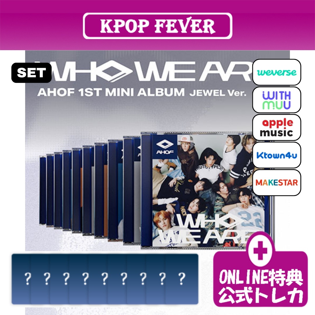 【online特典 / 10種セット】 AHOF WHO WE ARE (JEWEL Ver.) 1st ミニアルバム 【公式トレカ】
