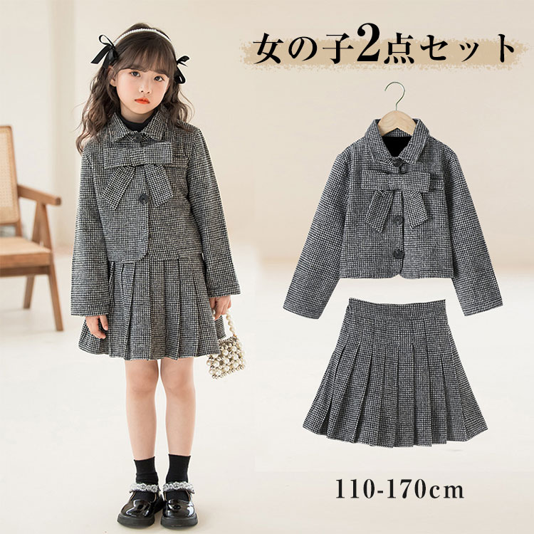 入学式 スーツ 子供 女の子 スーツセット キッズ ワンピース ジャケット 子供服 セレモニー ジャケット スカート フォーマル 2点セット 入学式 卒業式 スーツ 女の子 ジュニア スーツ 子供
