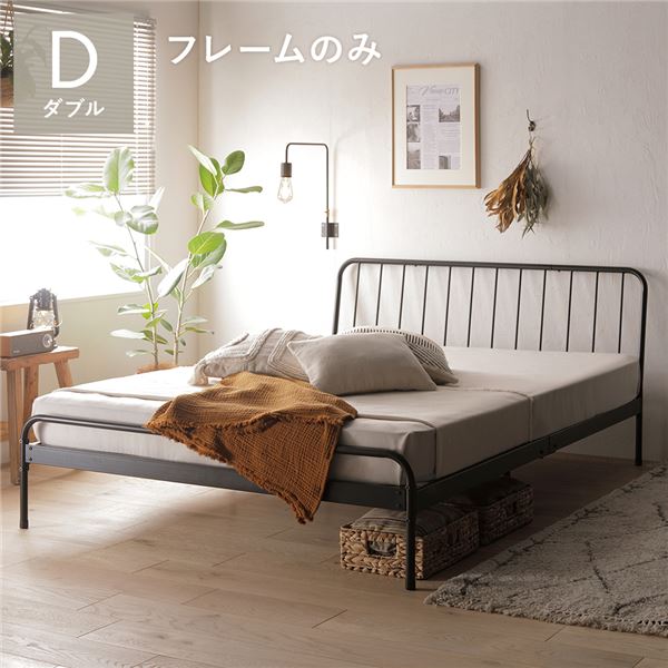 パイプベッド ダブル ベッドフレームのみ ブラック ヘッドボード付 スチール インダストリアルベッド 寝室家具 組立品