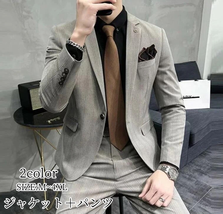 品質良い パンツスーツ セットアップ メンズ タキシード おしゃれスーツ ストライプ 紳士服 礼服 メンズスーツ 上品 フォーマル カジュアルスーツ ビジネス 通勤 オフィス お呼ばれ 結婚式 二次会