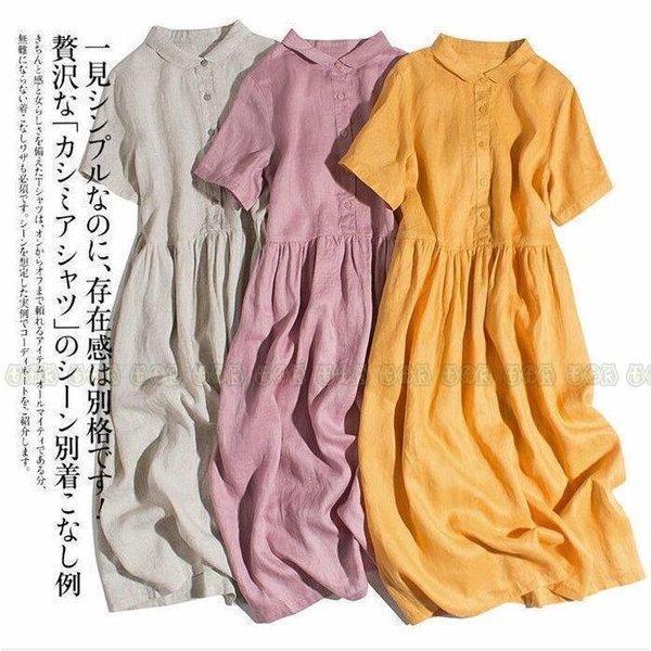 リネン100% ワンピース レディース ロングワンピース ロング丈 ワンピ ロング シャツワンピース 半袖 無地 体型カバー
