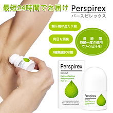 Qoo10 | 「パースピレックス」のブランド検索結果(人気順)：パースピ