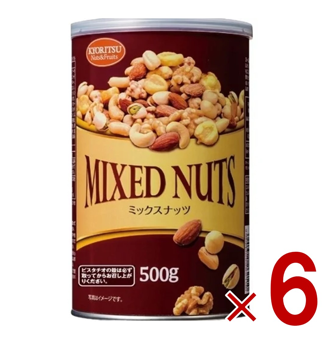 共立食品 ミックスナッツ 缶 オリジナル 500g 落花生 アーモンド ジャイアントコーン カシューナッツ クルミ マカダミアナッツ ピスタチオ 6個