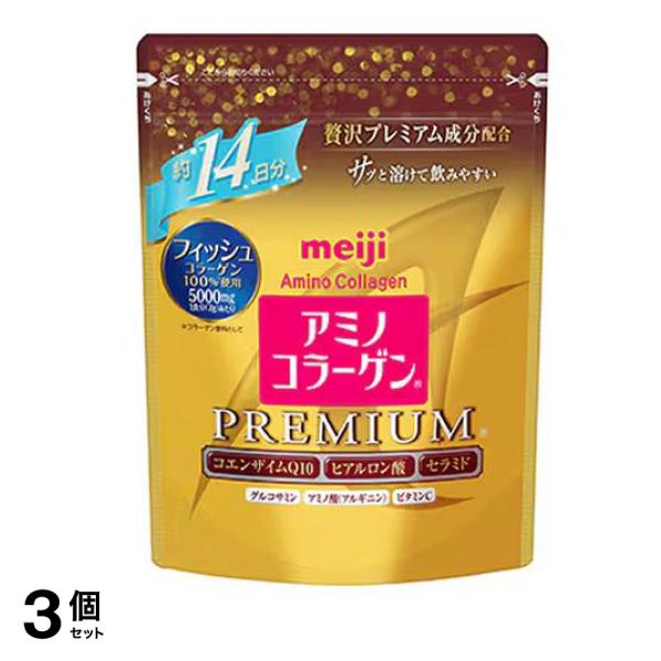 アミノコラーゲンプレミアム 約14日分 102g 3個セット