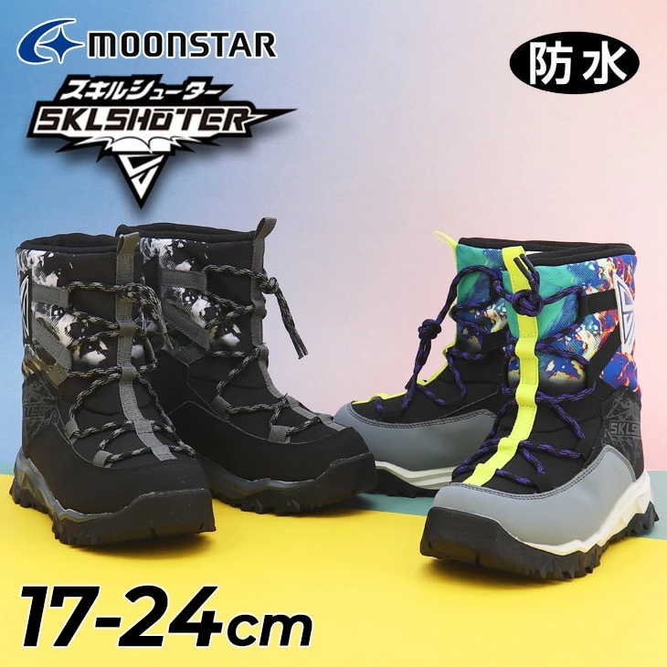 スキルシューター ウィンターブーツ キッズ 男の子 17-24cm 2E 子供靴 スニーカー バクセツ 氷牙スキル 防水 防寒 スノーブーツ シューズ ブランド スノトレ/SK-WP0076