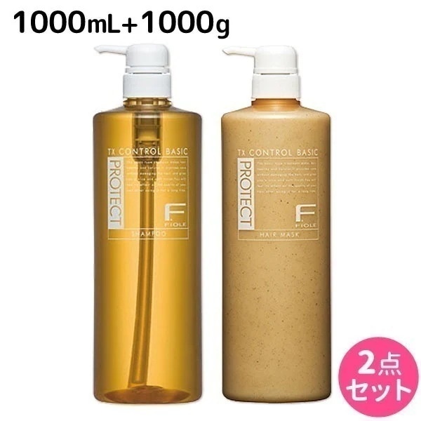 Fプロテクト ベーシックタイプ シャンプー 1000mL + ヘアマスク 1000g ボトル