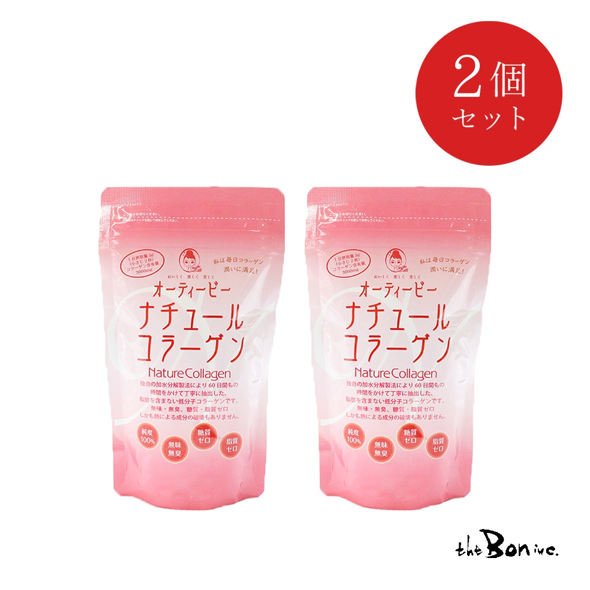 2個セット【オーティービー 袋】90gx2 オーティービーナチュールコラーゲン/クリックポスト/コラーゲン コラーゲンパウダー コラーゲンペプチド 健康 美容 無添加