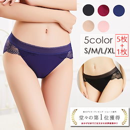 💝3枚送料無料💝5枚+1枚💝人気YouTuber💝ひさん花柄レースシームレスショーツ。💝女性用 下着 肌着💝