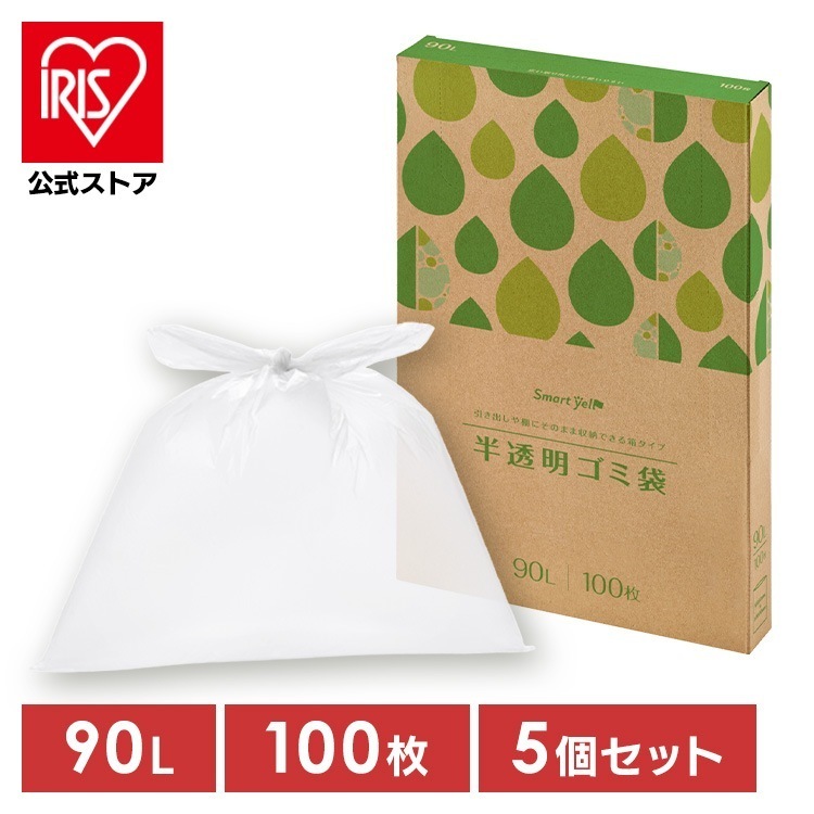 ゴミ袋　100枚　半透明　90L　HDPE 【5個セット】半透明ごみ袋90L 100枚 0.02mm DONGSHENG