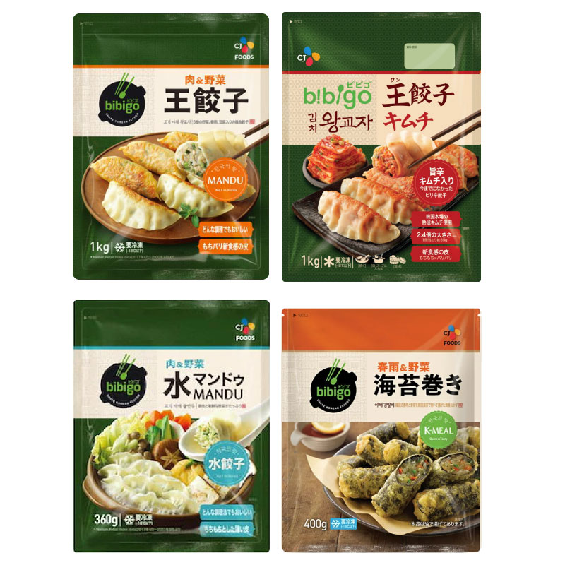 王餃子（キムチ）王餃子（肉＆野菜）一口サイズ餃子　春雨野菜海苔巻きから3種選べる