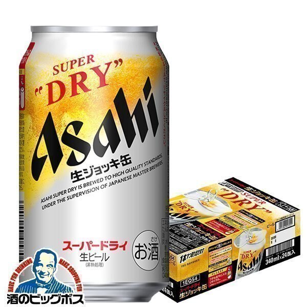 アサヒ スーパードライ 生ジョッキ 340ml 1ケース/24本(024)『IAS』 5,354円