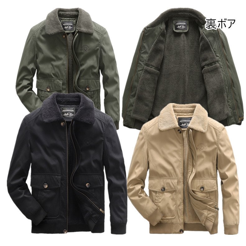 メンズジャケット　冬　裏ボア　メンズ長袖 アウター 秋冬 　カジュアル ミリタリージャケット メンズ