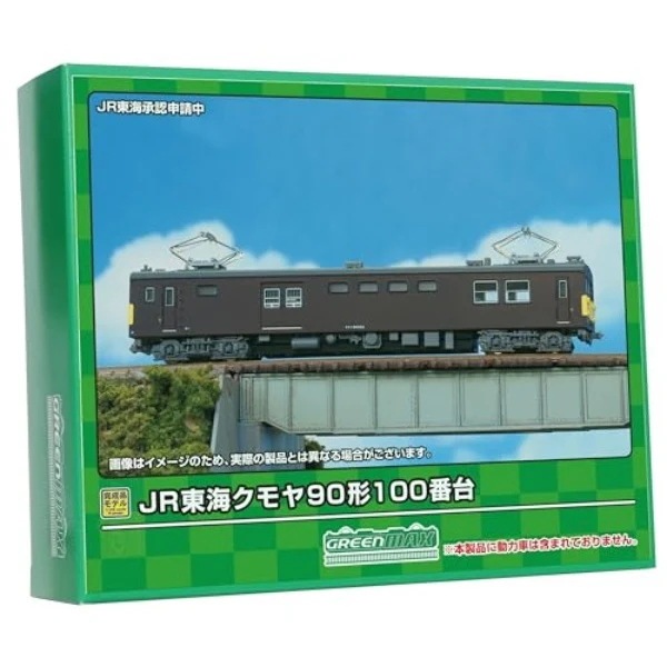 グリーンマックス Nゲージ JR東海クモヤ90形100番台 動力無し 31887 鉄道模型 電車