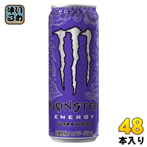 アサヒ モンスターエナジー ウルトラバイオレット 355ml 缶 48本 (24本入×2 まとめ買い) エナジードリンク 炭酸飲料 ゼロシュガー ゼロカロリー