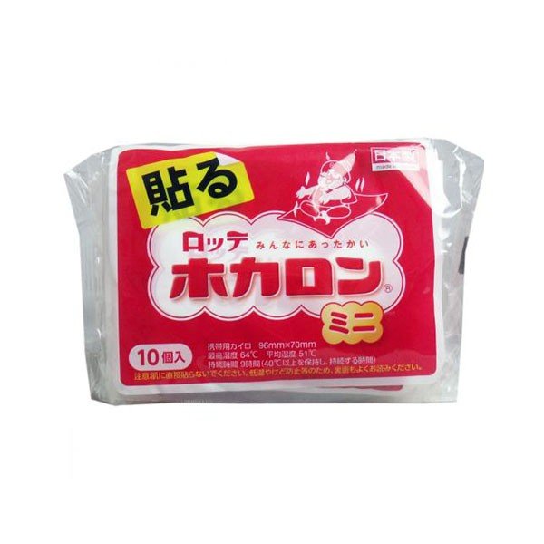 使い捨てカイロ ロッテ ホカロン携帯用カイロ 貼るタイプ ミニサイズ 10個入り X10パック