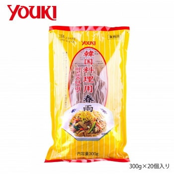 YOUKI ユウキ食品 韓国料理用春雨 300gx20個入り 211791