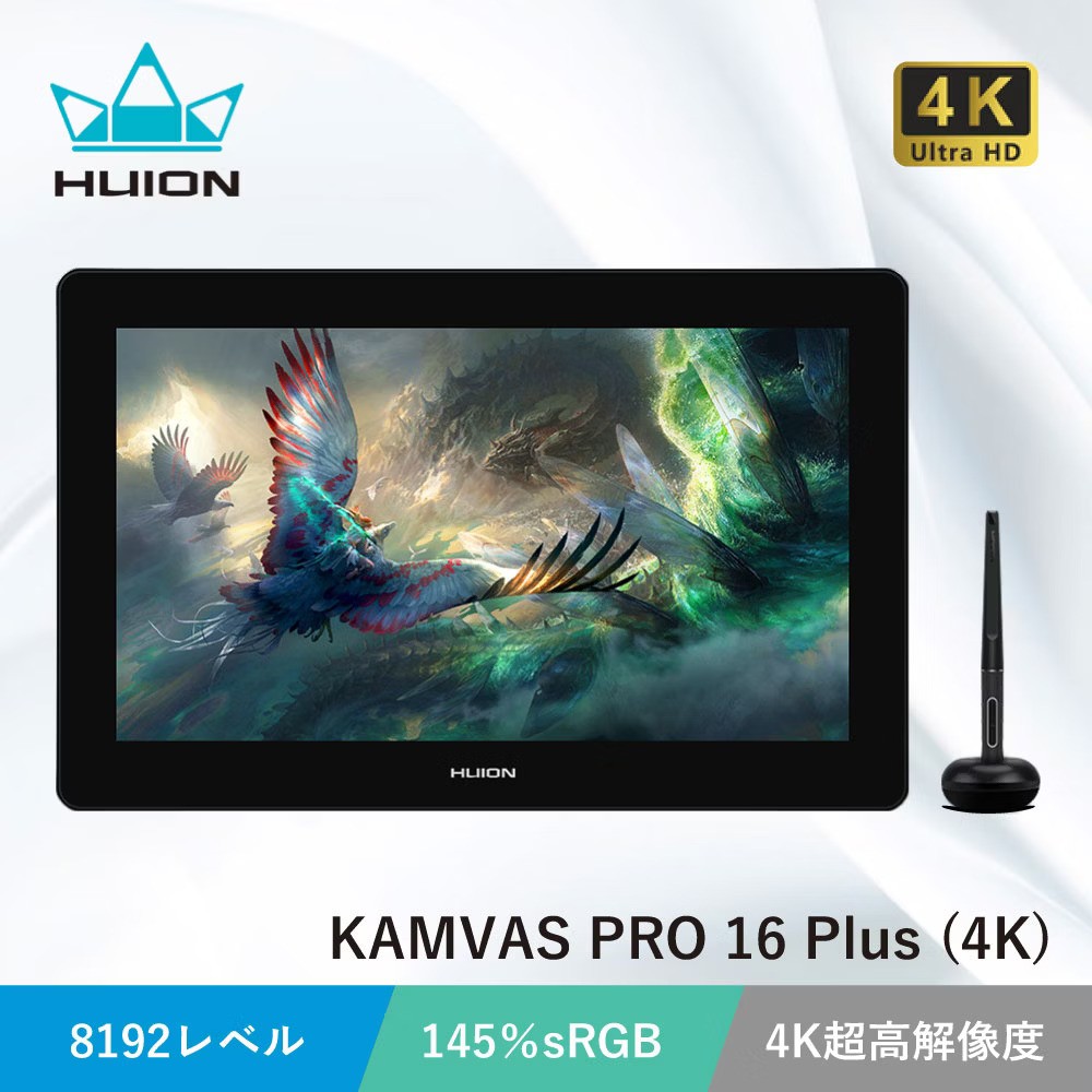 Kamvas Pro16 Plus (4K) 液晶ペンタブレット UHD超高解像度 15.6インチ 8192レベル Android Windows MacOS対応