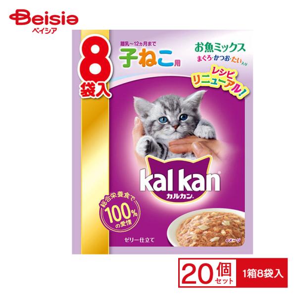 キャットフード マースジャパンリミテッド カルカン12ヶ月までの子ねこ用お魚ミックスまぐろ・かつお・たい入り（70g×8袋入）×20個 計160個入 ペット