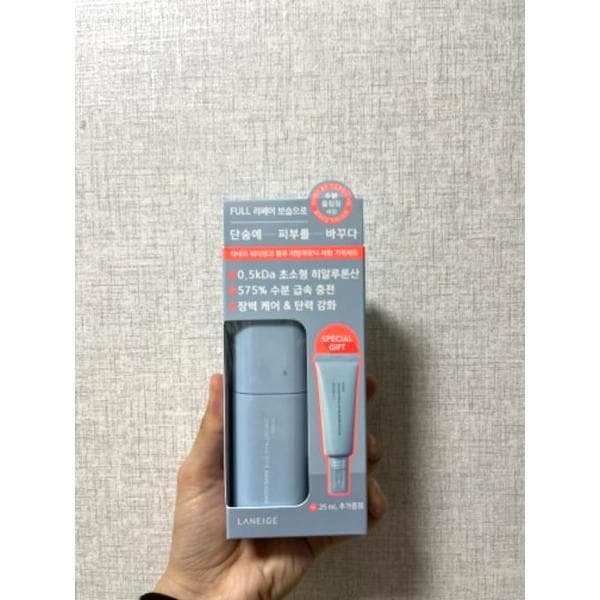 ウォーターバンク ブルーヒアルロン グセラム 50mL企画（+25ml）