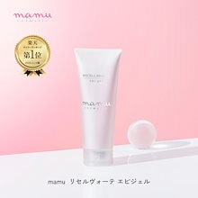 Qoo10 | 「mamuMEDICAL」のブランド検索結果(人気順)：mamuMEDICAL買う