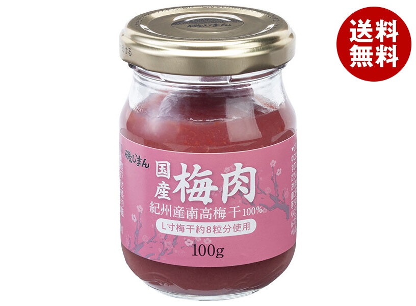 磯じまん 国産梅肉 100g瓶×12個入×(2ケース)