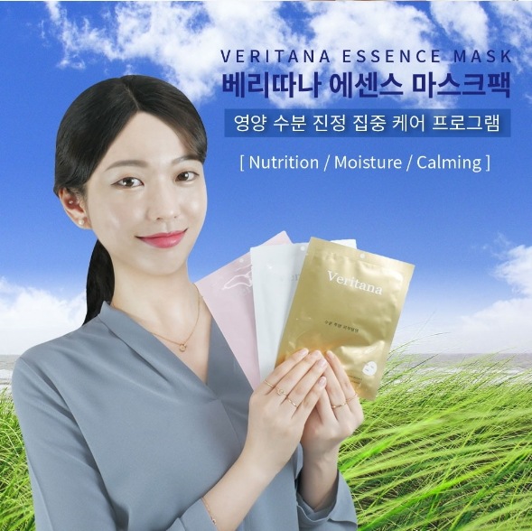 ベリタナマスクパック100枚満足度100％/自然成分/大容量韓国マスクシートパック/最近製造/肌弾力