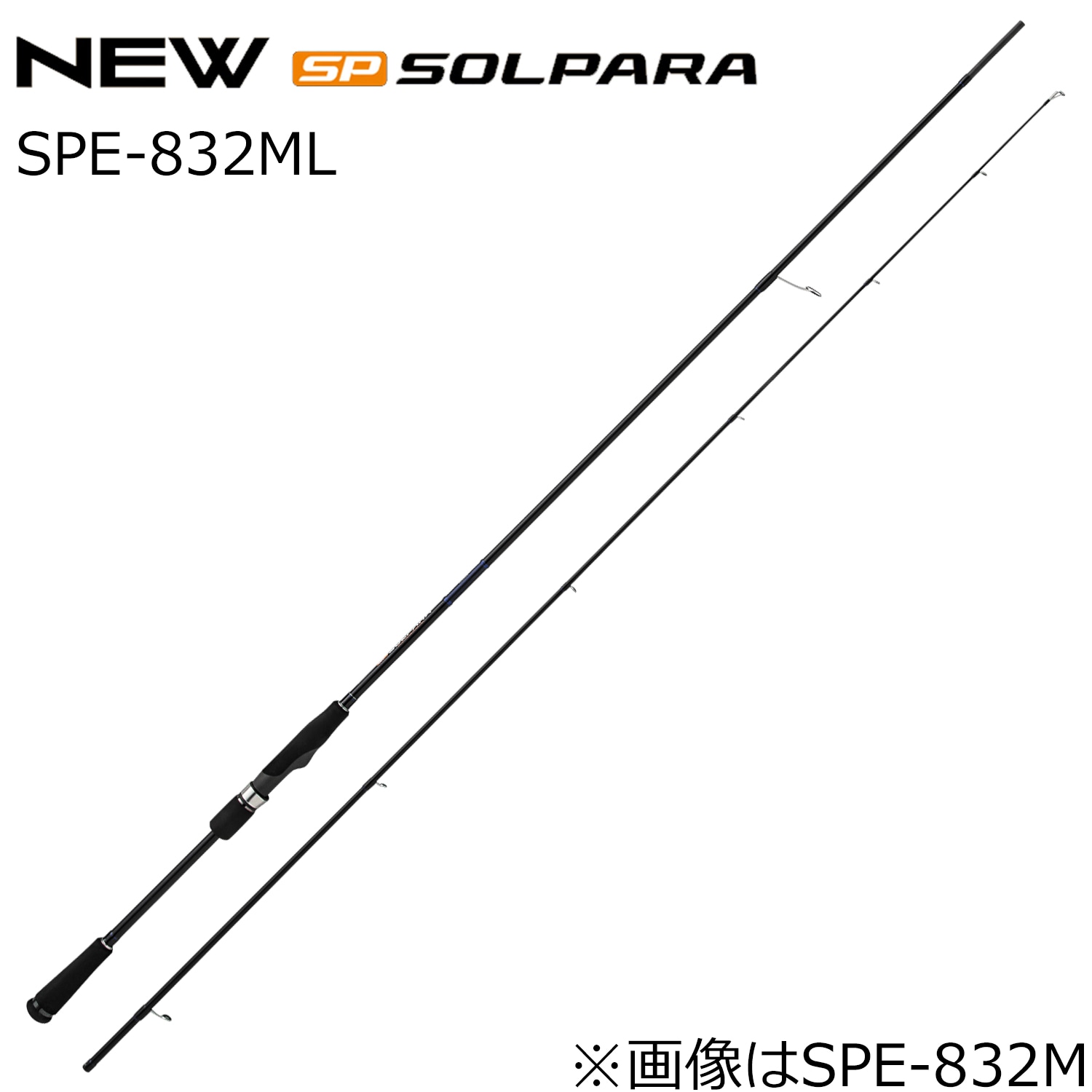 メジャークラフト SPE-832ML 24 ソルパラ エギングゲーム SPE-832ML SPE832ML