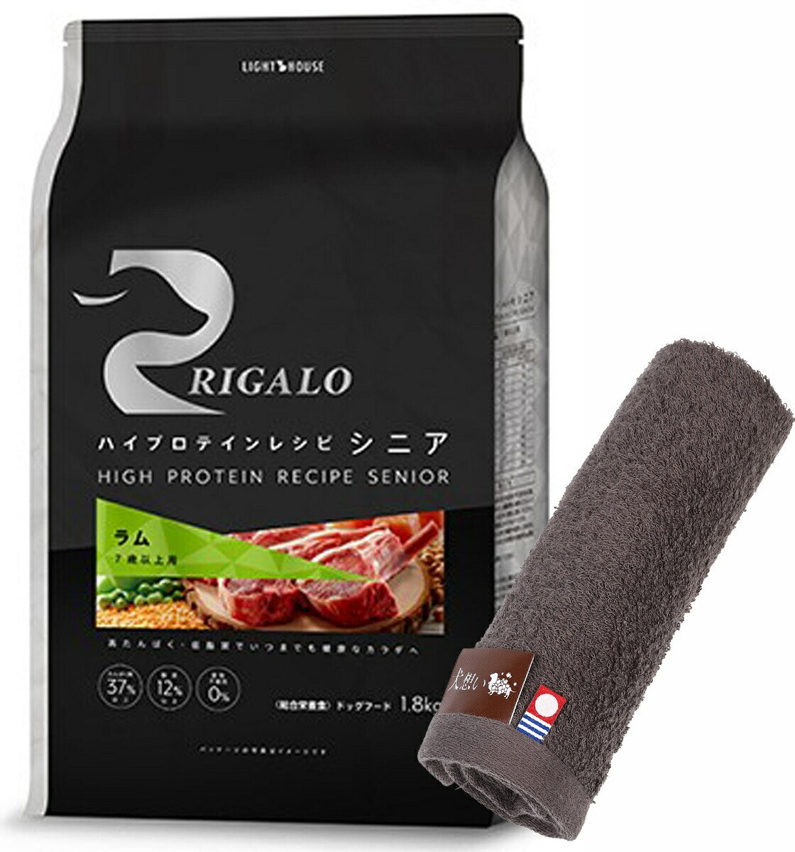 リガロ ハイプロテインレシピ ７歳以上用 ラム 1.8kg 【犬想いオリジナル今治ハンドタオルセット】【タオルカラー モカ】【正規品】