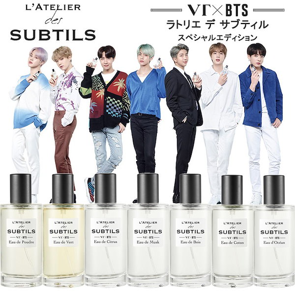 LATELIER des SUBTILS 防弾少年団 香水 50ml ＆BTSミニアクリルスタンド付