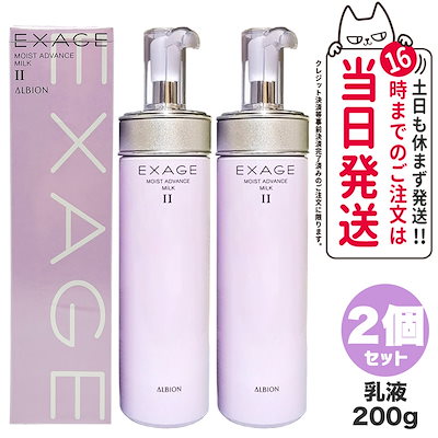 h*8様 essence EX(4本)＆ROS幹細胞原液100%(2本)セット 【公式通販】