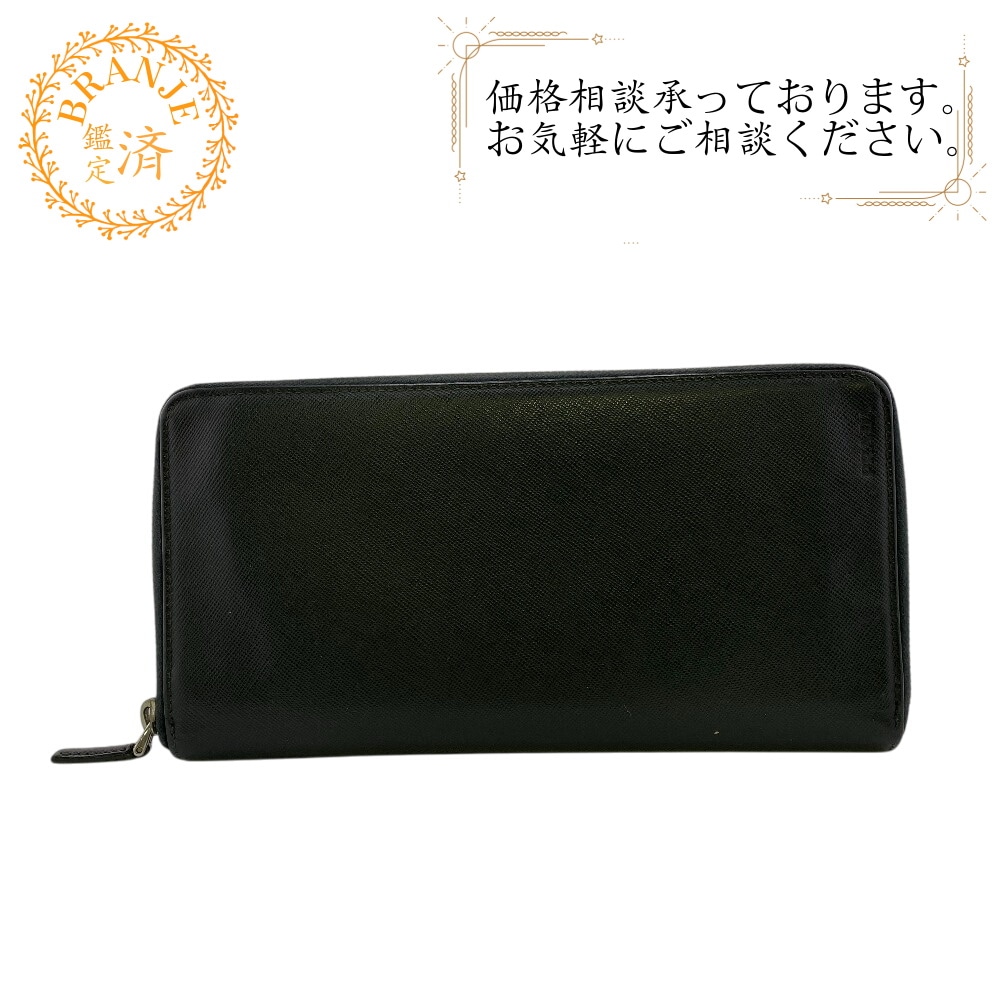 2ML220 サフィアーノ レザー 長財布 ブラック メンズ