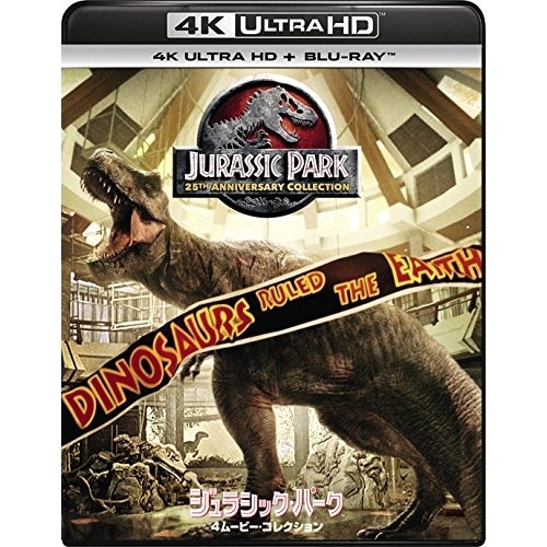 ジュラシック・パーク 4ムービー・コレクション(4K ULTRA HD+ブルーレ.. (4K ULTRA HD) GNXF-2348