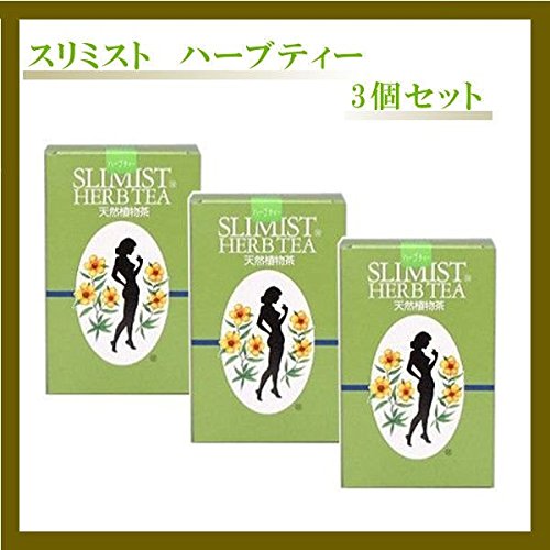 ひふみ製薬 スリミスト ハーブティー天然植物茶 3g×50ティーパック 3箱セット