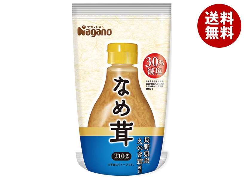 ナガノトマト なめ茸 ボトル入り 210g×10本入×(2ケース)