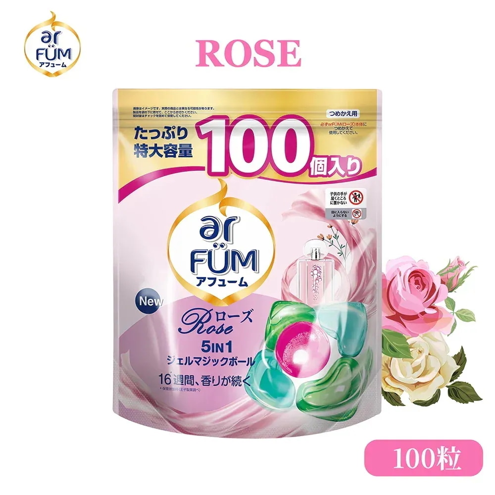 Qoo10] arFUM 【王子製薬公式】ボール型洗濯洗剤 ジェル : 日用品雑貨
