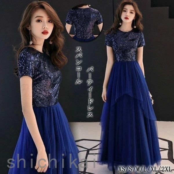 パーティードレス ワンピース ロングドレス スパンコール THOM キャバ 袖あり 30代40代 WILLS 結婚式 キラキラ ホワイトデー 20代 成人式 ステージ衣装 おしゃれ 10代 フォーマル