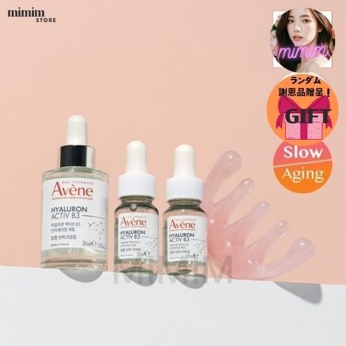 [限定企画/毛穴アンプル] アベンヌ HAB3 弾力 アクティブ anti-aging セラム 30ml カッサ 企画 (+10ml*2)