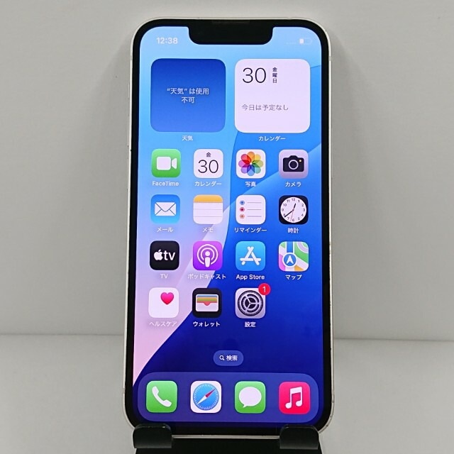 iPhone13 mini 128GB ドコモ スターライト 送料無料 本体 c12676 【中古】