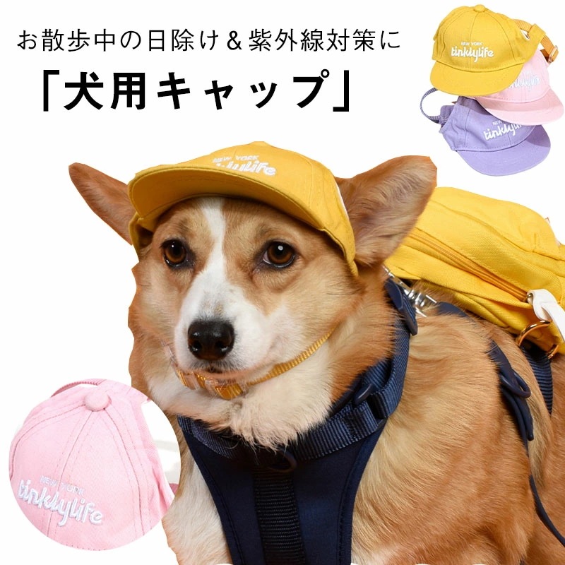 【お買い物祭！全品P5+5%OFF】犬 ヘッドドレス 春 夏 帽子 アクセサリー ギンガムチェック ヘアアクセ ヘアアクセサリー ロリータ メイド ブルドッグ コーギー トイブードル ペット用 撮影