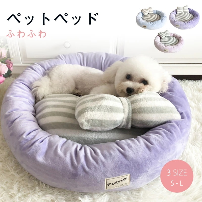 【お買い物祭！全品P5+5%OFF】ペットベッド クッション 猫用ベッド 角型 スクエア チェック柄 オールシーズン ペットソファー 洗える カバー 通年 春 夏 ふわふわ ペットクッション あごの