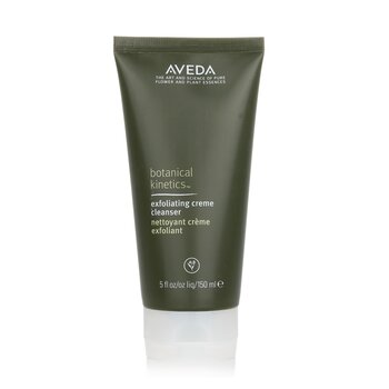 Aveda ボタニカル キネティクス エクスフォリエイティングクリーム クレンザー